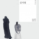 “Kim Ji-young Born 1982”